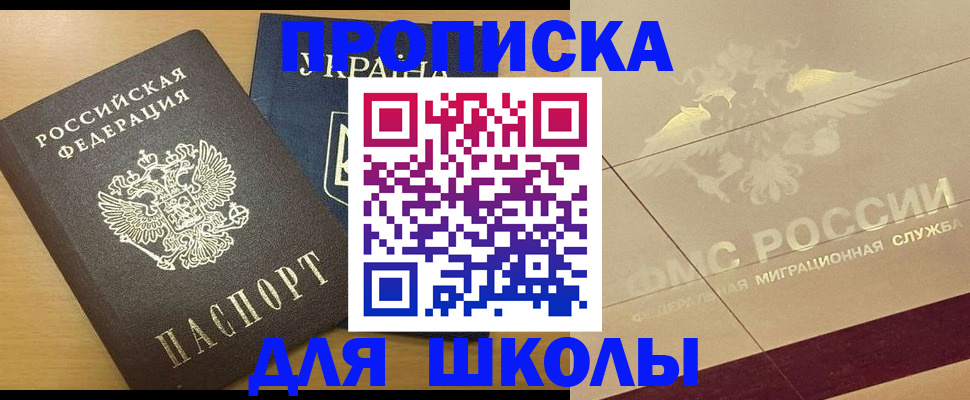 регистрация в Фролово