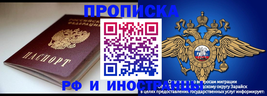 регистрация для школы в Фролово